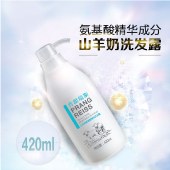 普朗瑞斯 山羊奶氨基酸无硅油精华洗发露420ml 去屑止痒固发生发