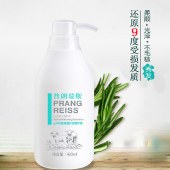 普朗瑞斯 山羊奶氨基酸精华护发素420ml 柔顺发丝顺滑滋润修复