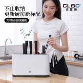 CLBO卓联博 多功能菜板刀具消毒机 220V 款 UVC 紫外消毒 +PTC 热烘干