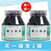 精选蒲公英茶 清香四溢 50g/瓶 买1送1