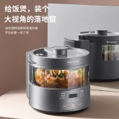 九阳蒸汽电饭煲3L电饭锅4-5人电蒸锅多功能家用煮饭锅F30-S160