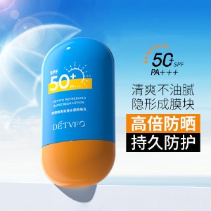 德德维芙水润轻薄防晒霜 特证防晒乳防晒喷雾SPF50+ PA+++