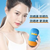 德德维芙水润轻薄防晒霜 特证防晒乳防晒喷雾SPF50+ PA+++