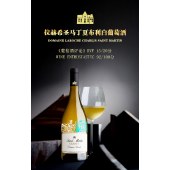 法国拉赫希圣马丁夏布利白葡萄酒2021  Domaine Laroche Chablis Saint Martin