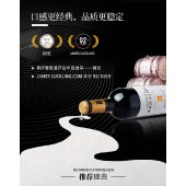 法国贝尔拉图老树庄园红葡萄酒 Chateau Pey La Tour Réserve Vieilles Vignes