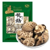 川珍 青川县花菇200g  南北干货特产菌菇蘑菇冬菇香菇干菌子